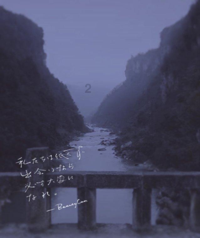 营救森林中的夫妇