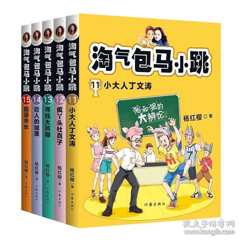 逃离废墟镇