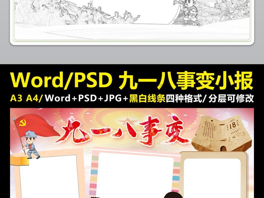 湖南省第十七届生态环境监测从业人员大比武开幕