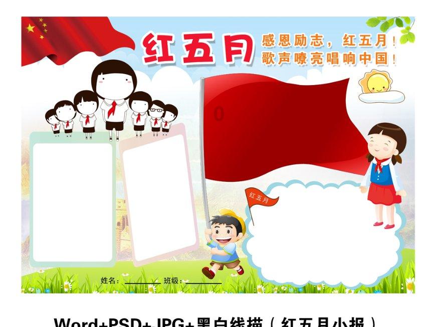动物记忆大翻牌