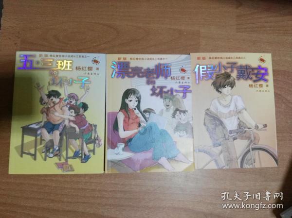 雄安新区大学录取分数线2023游戏画面